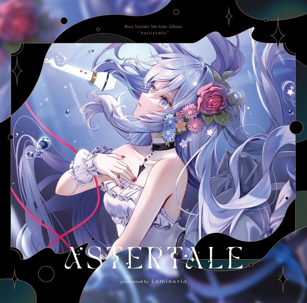 【CD・DL】Astertale（DL：ブックレットpdf、inst付）