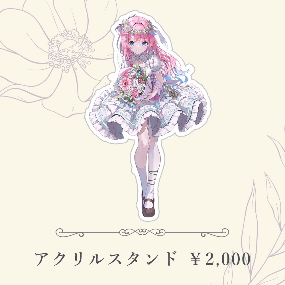 #ゆずりさ2ndLIVE「白花綴」GOODS(12月下旬~1月初旬お届け)