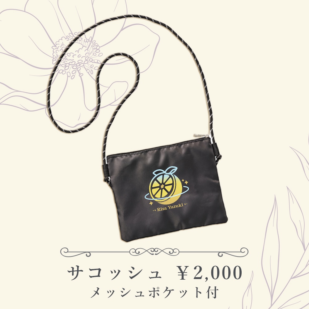 #ゆずりさ2ndLIVE「白花綴」GOODS(12月下旬~1月初旬お届け)