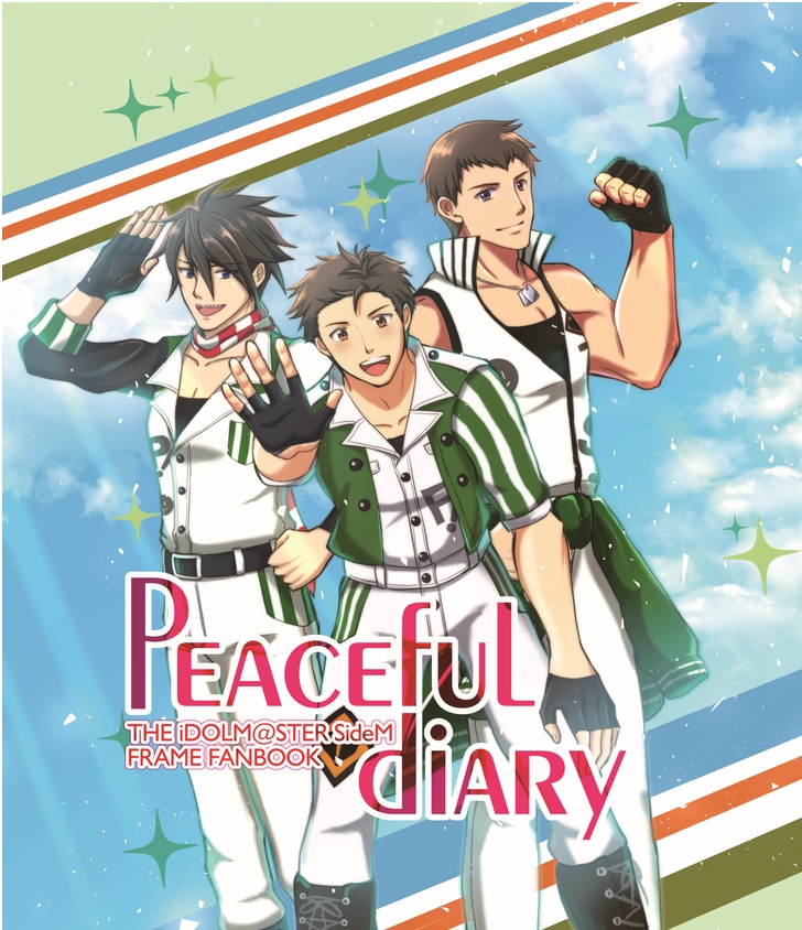 【SideM FRAME本】Peaceful Diary ※匿名配送利用