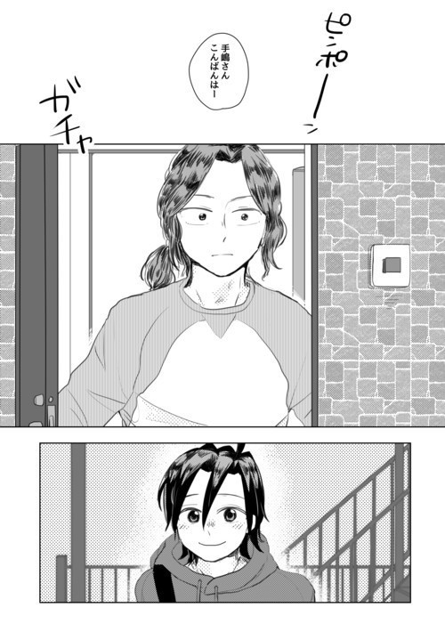 瞳の奥をのぞかせて(Web再録)