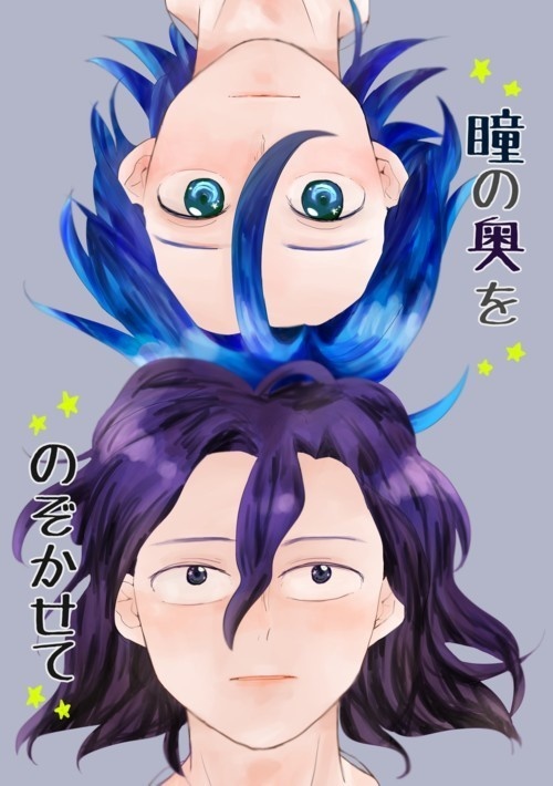 瞳の奥をのぞかせて(Web再録)