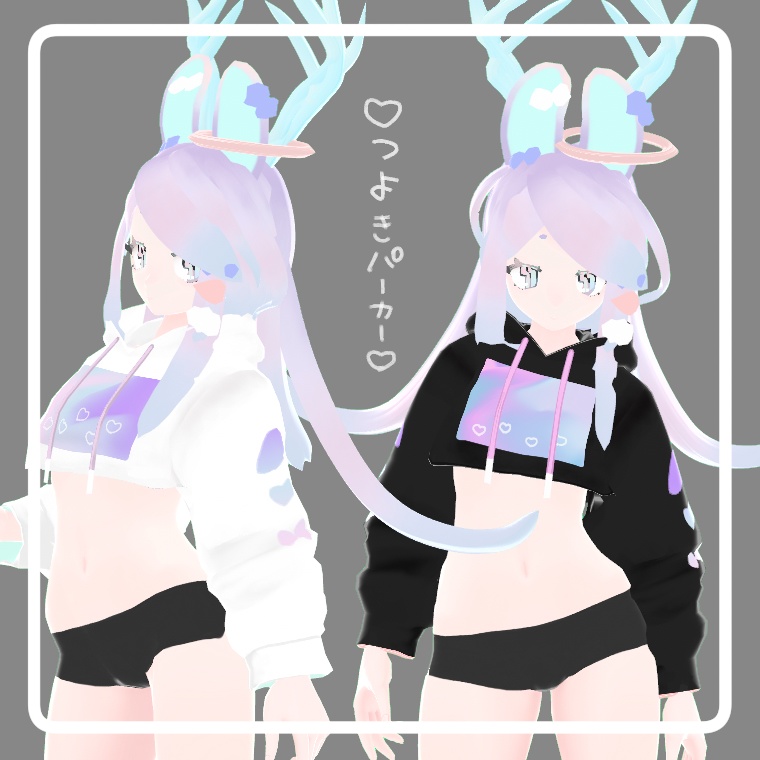 VRoid ♡ つよきパーカー