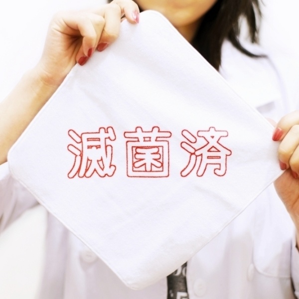 滅菌済タオル［0］