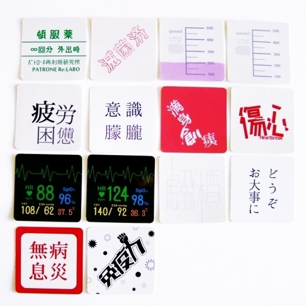 ステッカー各種［0］