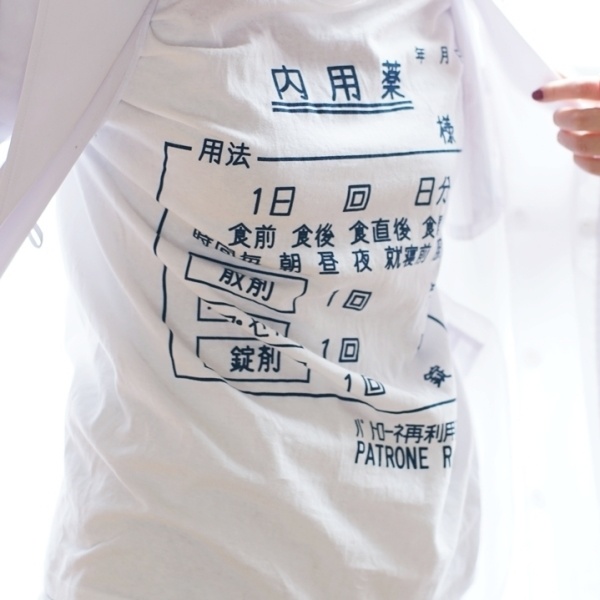 新：お薬Ｔシャツ［10］