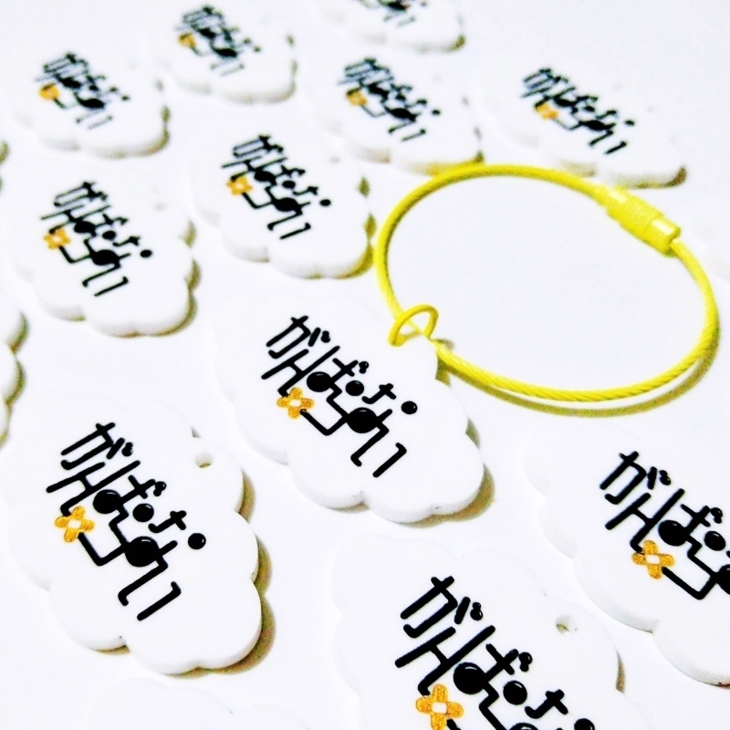 【Renew】がんばらないキーホルダー［0］