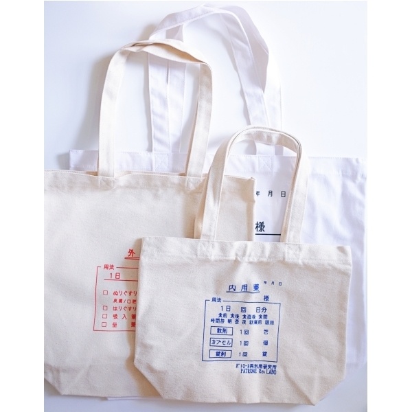 <SOLD>お薬トートバッグ:大//通販限定オマケ付