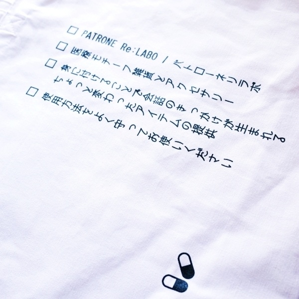 <SOLD>お薬トートバッグ:大//通販限定オマケ付