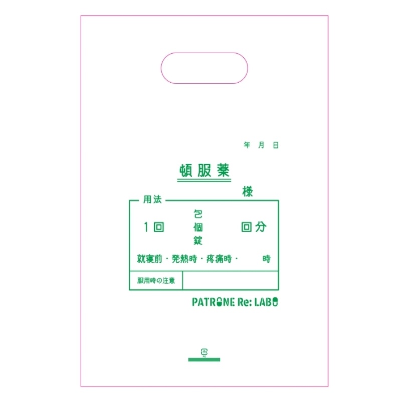 ★2,600円以上お買い上げでオマケ