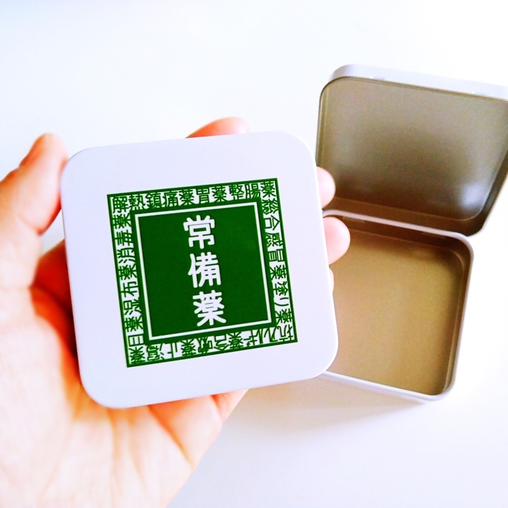 <NEW>常備薬缶［0］