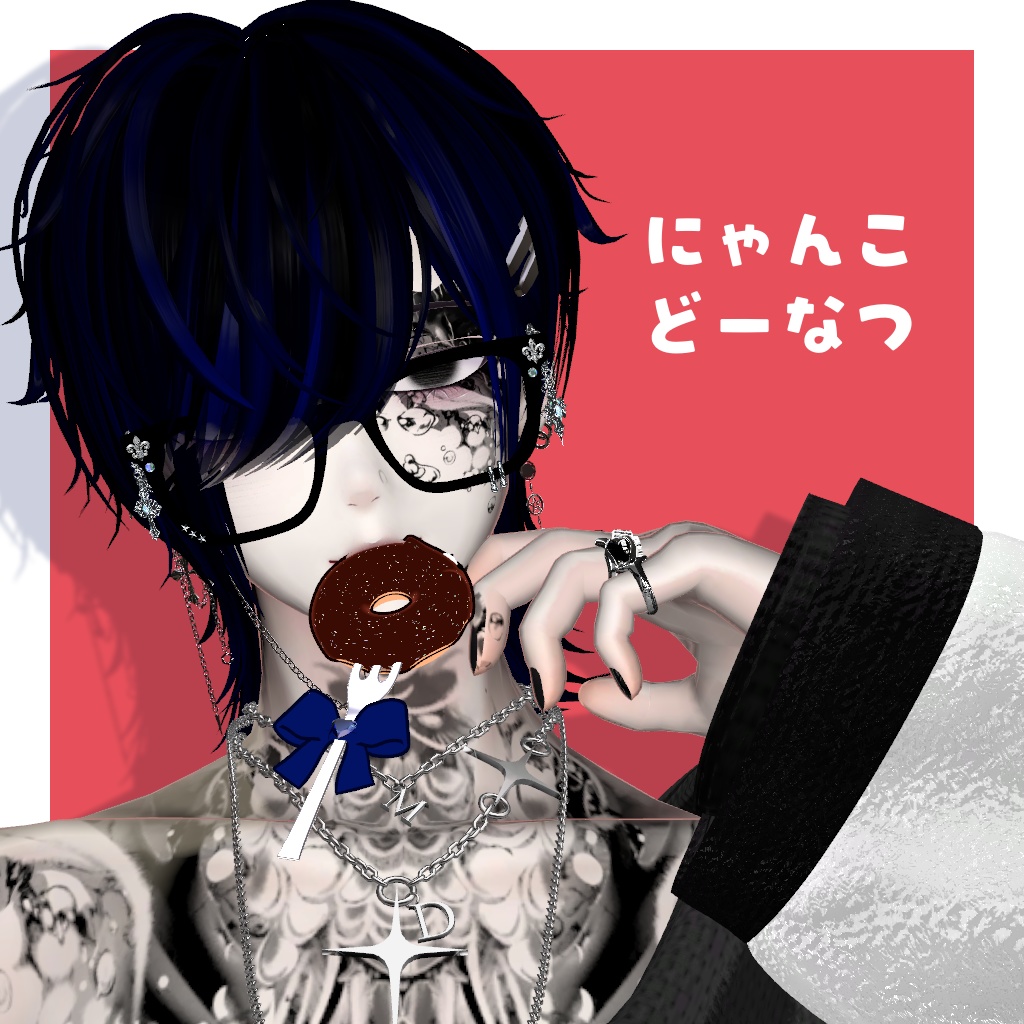 【VRChat用】にゃんこどーなつ