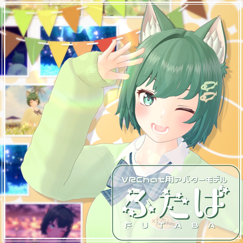 オリジナル3Dモデル『ふたば - Futaba -』