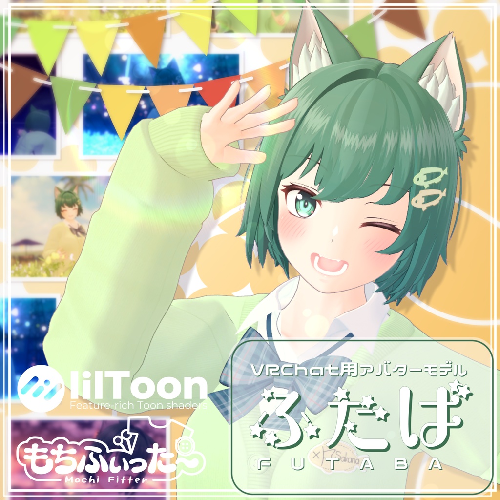 オリジナル3Dモデル『ふたば - Futaba -』