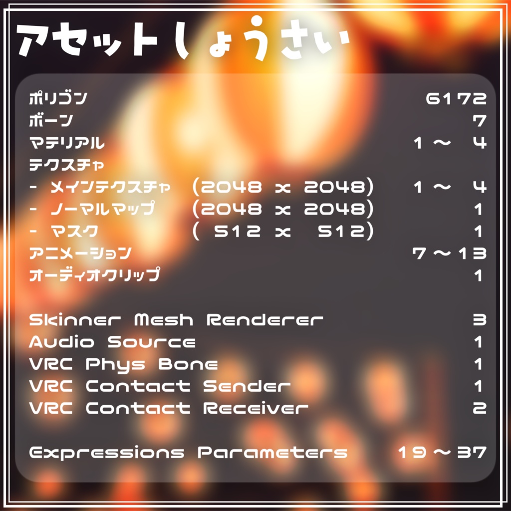 ギミック付きアイテム『くるくるまわる!竹のかざぐるま』