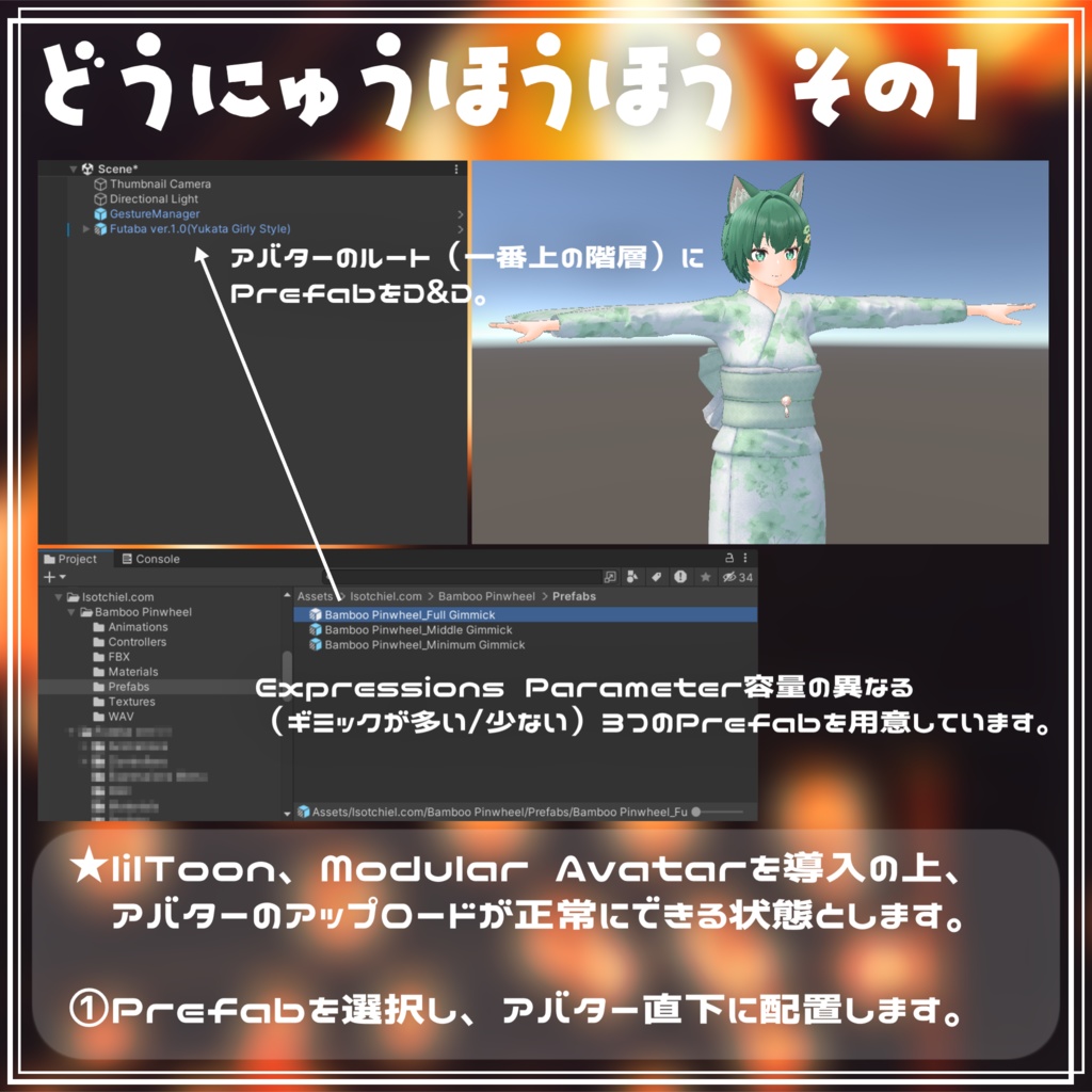 ギミック付きアイテム『くるくるまわる!竹のかざぐるま』