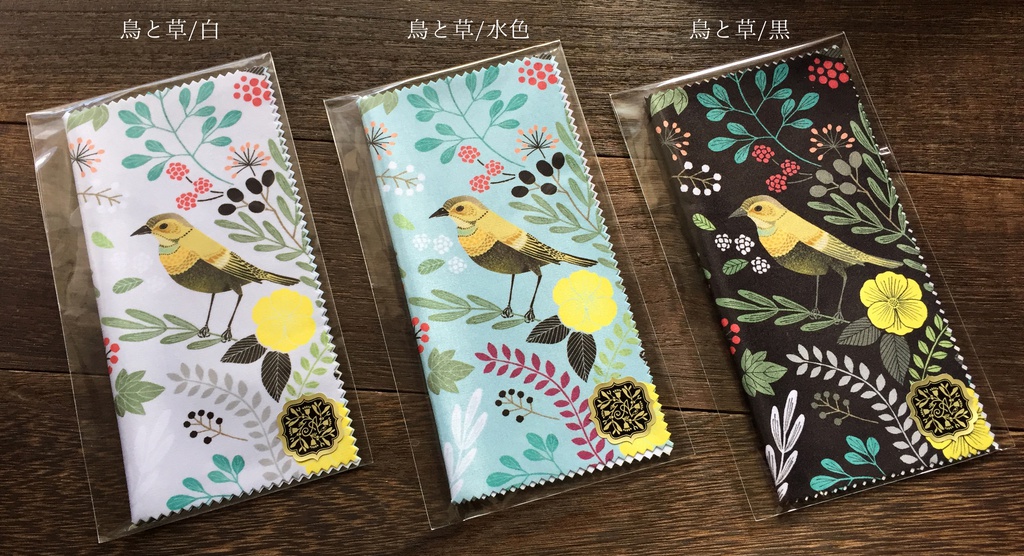 眼鏡拭きクロス