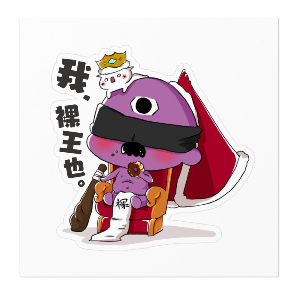 にそくん(エルデンリング王)ステッカー