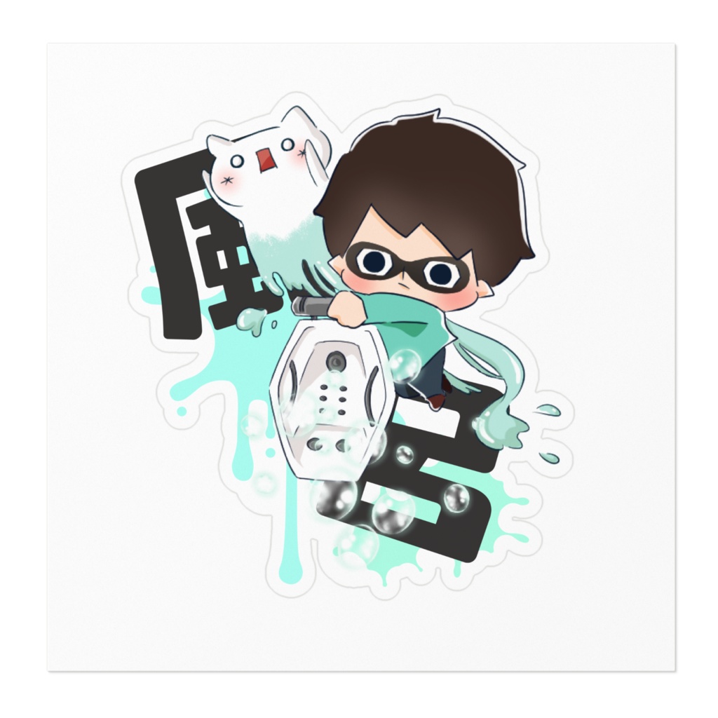 にそくん(スプラトゥーン)ステッカー