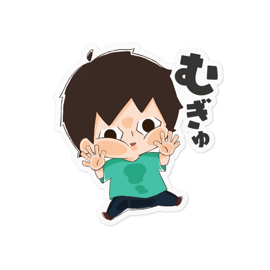 にそくん（むぎゅ）ステッカー