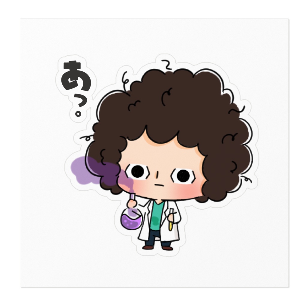 にそくん(博士)ステッカー