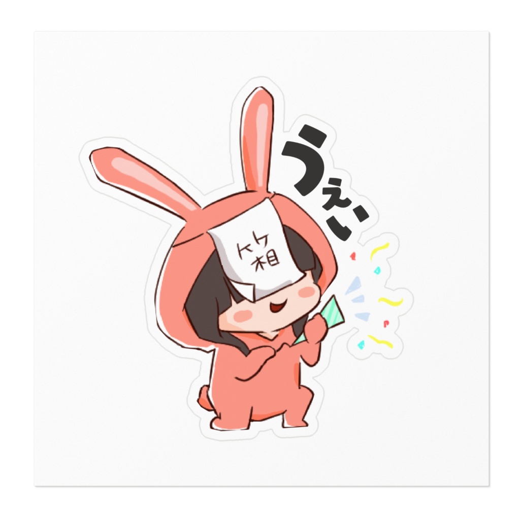 はこちゃん(うさぎ)ステッカー