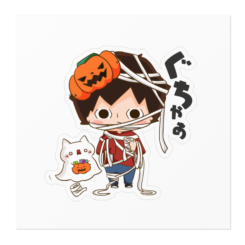 にそくん(2021年10月モデル)ステッカー
