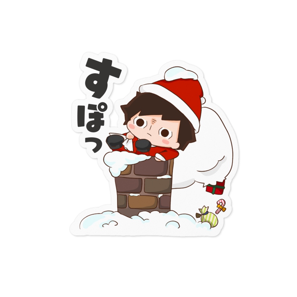 にそくん(2021年12月モデル)ステッカー