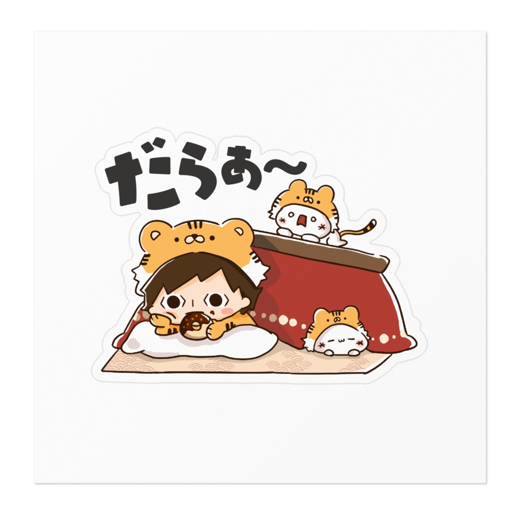 にそくん(2022年01月モデル)ステッカー