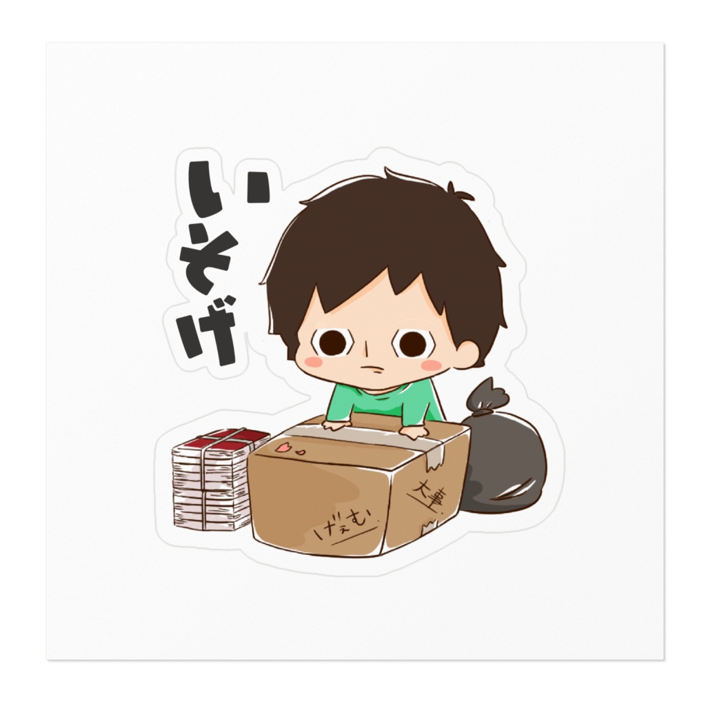 にそくん(2022年03月モデル)ステッカー