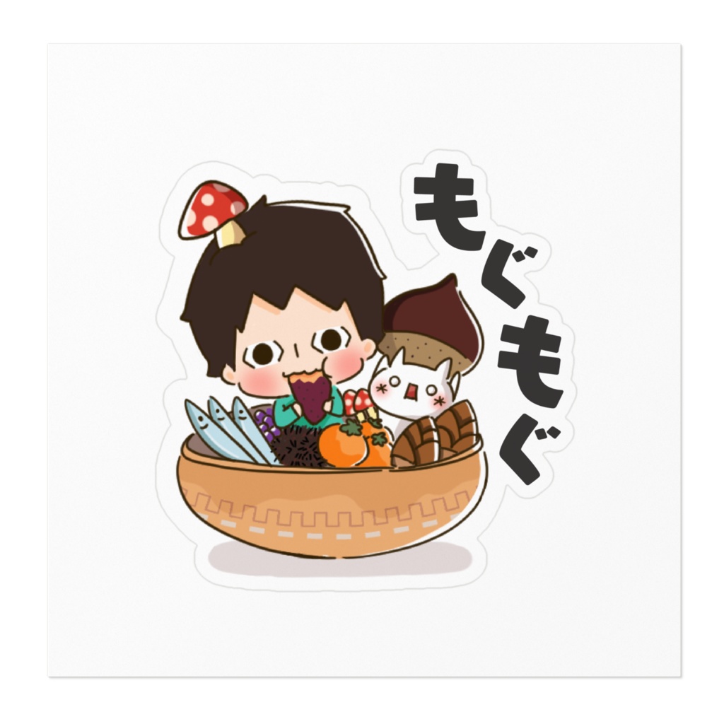 にそくん(2022年09月モデル)ステッカー