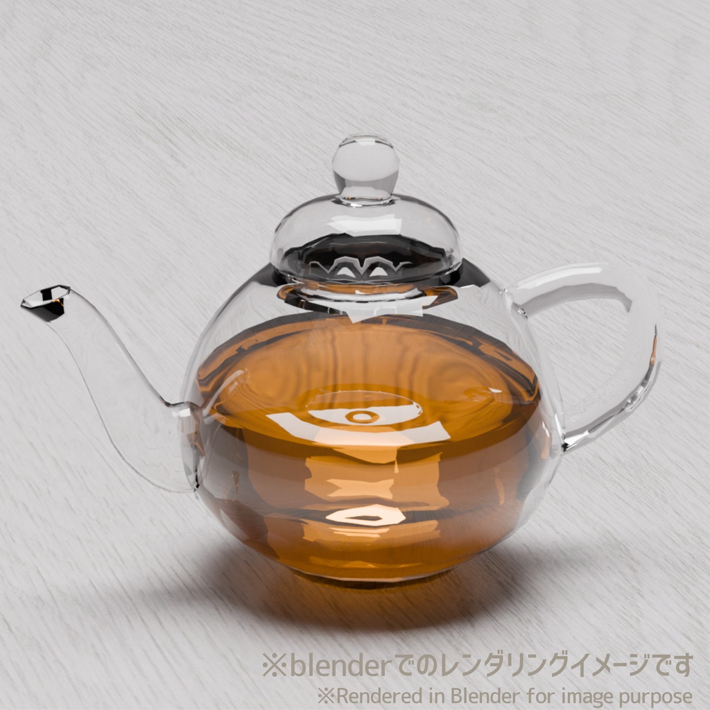 【無料/free】ティーポット/Tea Pot、ローポリ/low-poly