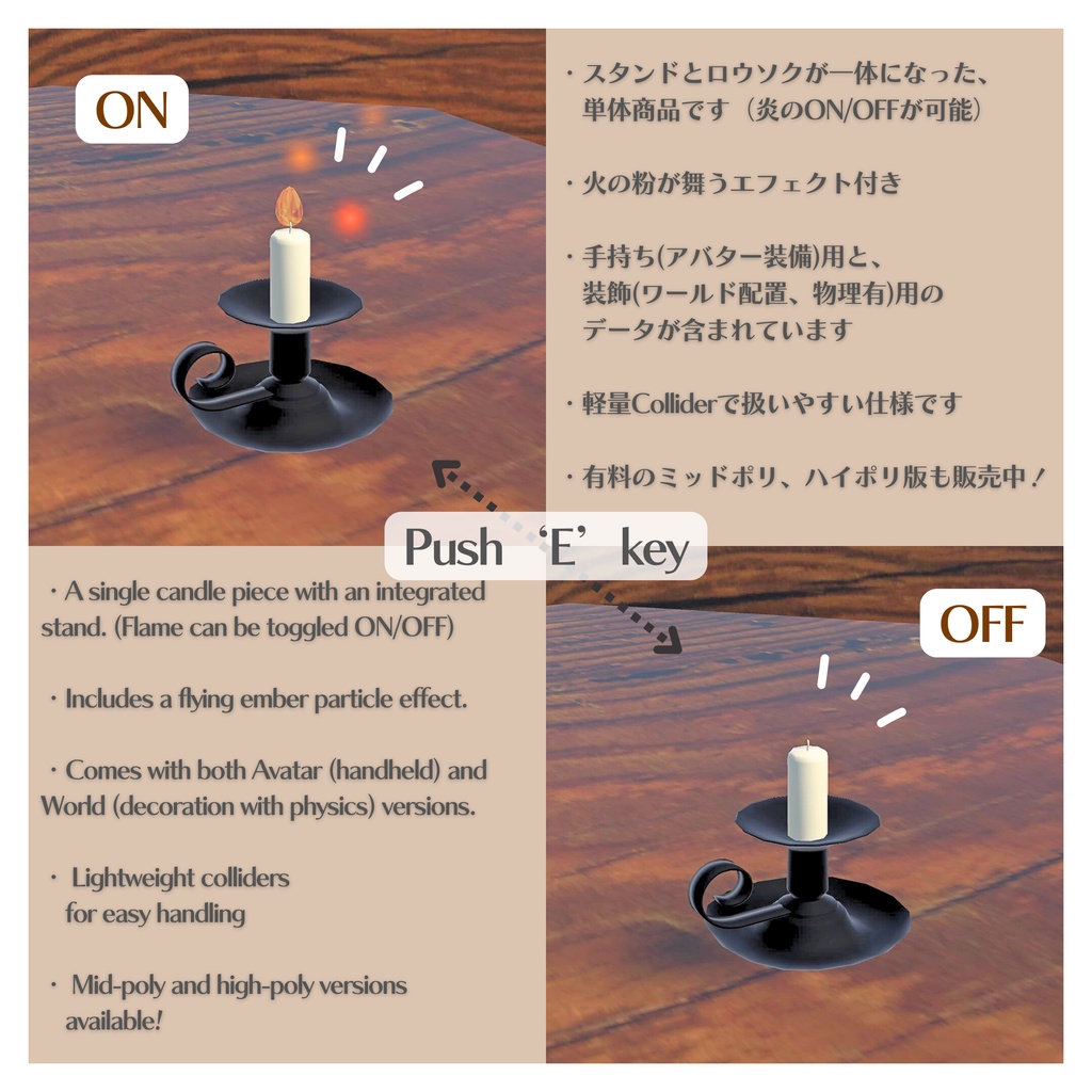 【無料/free】キャンドル/Candle、ローポリ/low-poly