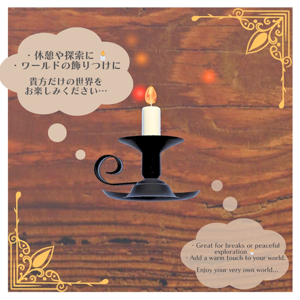 【無料/free】キャンドル/Candle、ローポリ/low-poly