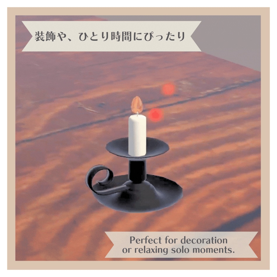 【無料/free】キャンドル/Candle、ローポリ/low-poly