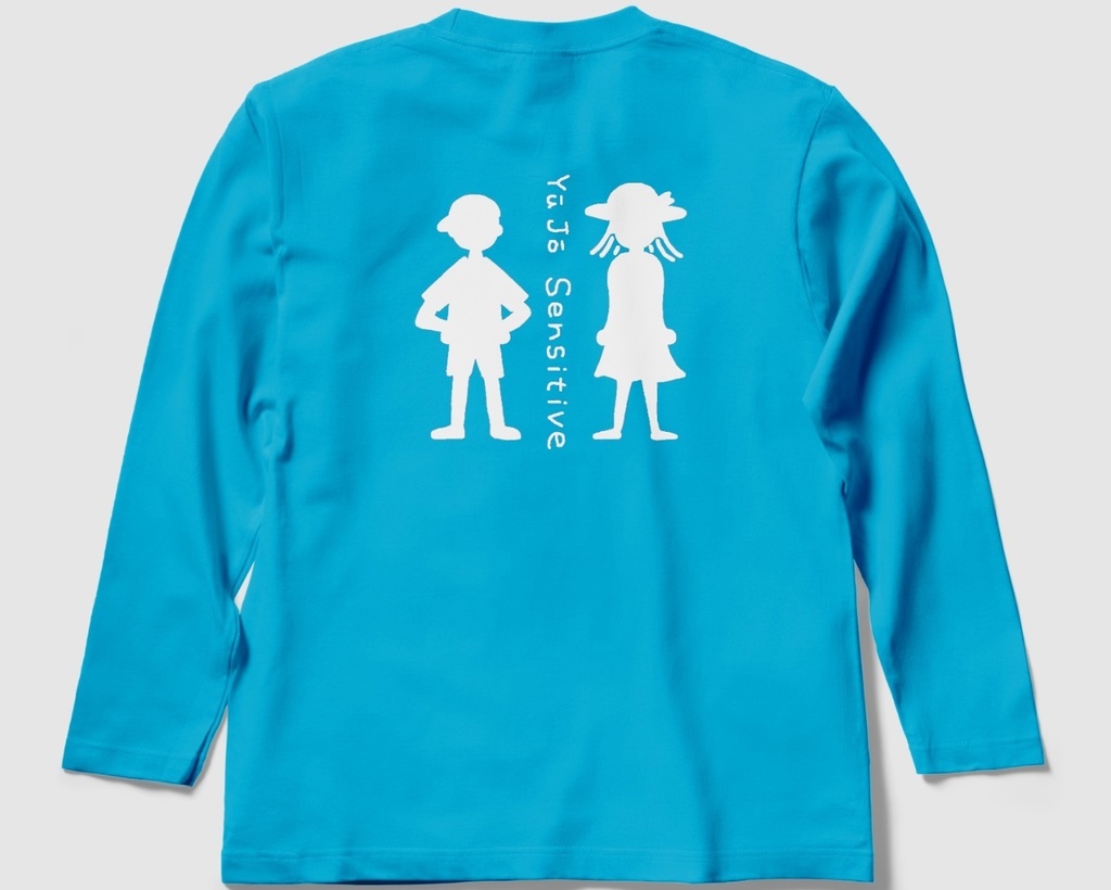 友情センシティブ(長袖Tシャツ)