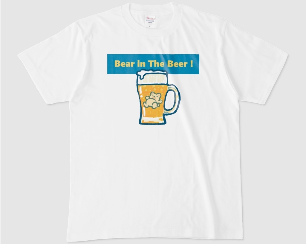 Bear inThe Beer!(オマケCD付きTシャツ)