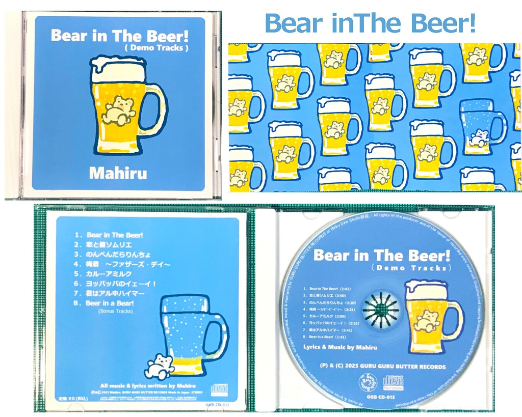 Bear inThe Beer!(オマケCD付きTシャツ)