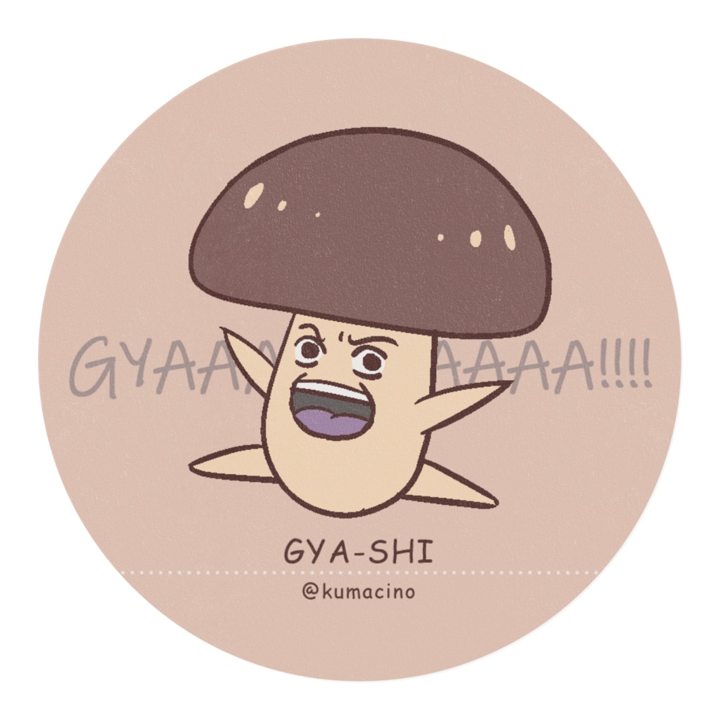 ギャー椎マスキングテープ