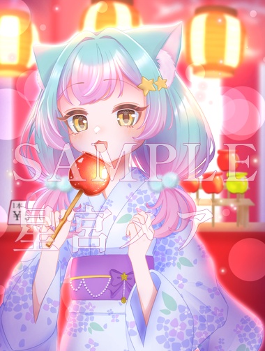 🌟👘星宮メア|夏浴衣イラスト(無料DLあり)