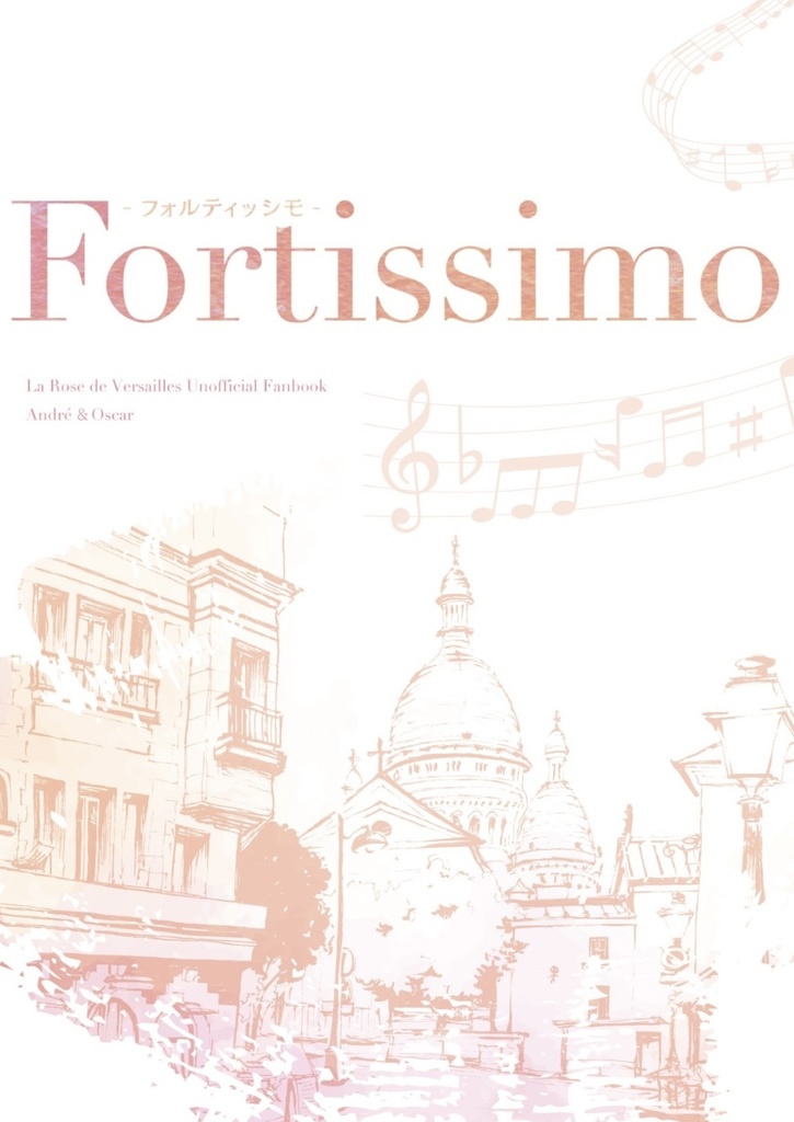 Fortissimo