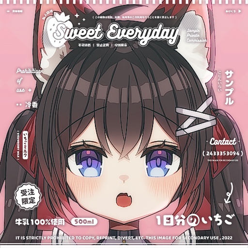 【Live2dモデル】Fox maid girl 狐の女の子【汎用】