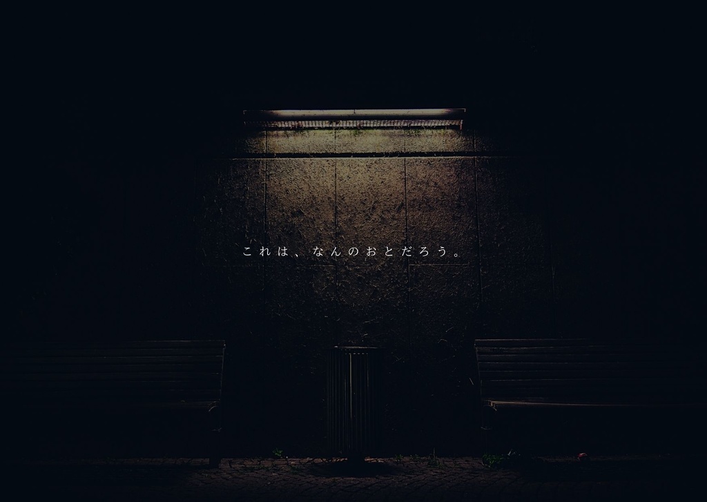 「クロック・クラック・ラック」【クトゥルフ神話TRPG6版】