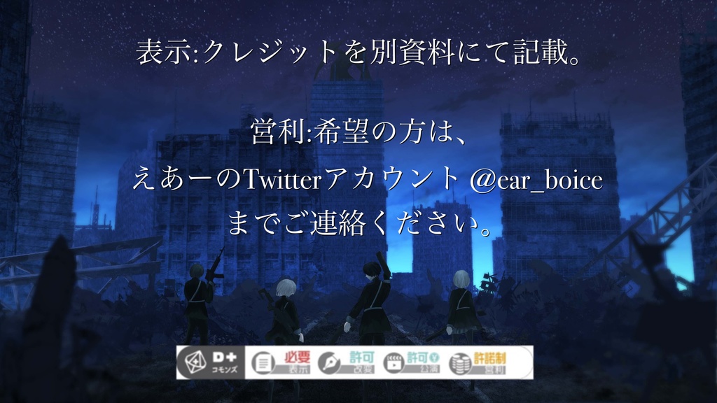 エモクロアTRPG 【影】