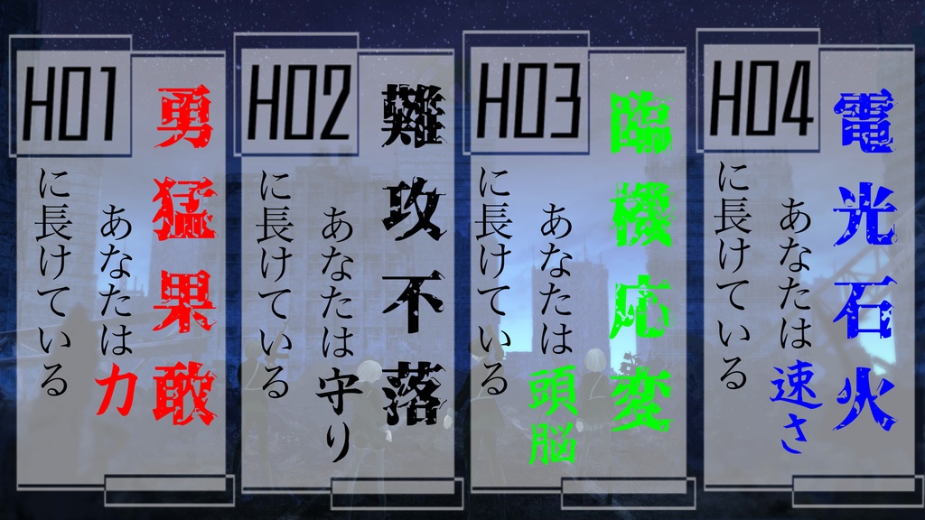 エモクロアTRPG 【影】