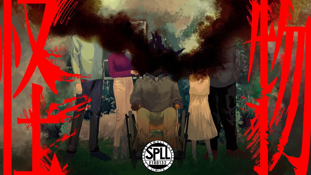 クトゥルフ神話TRPG　『怪物』