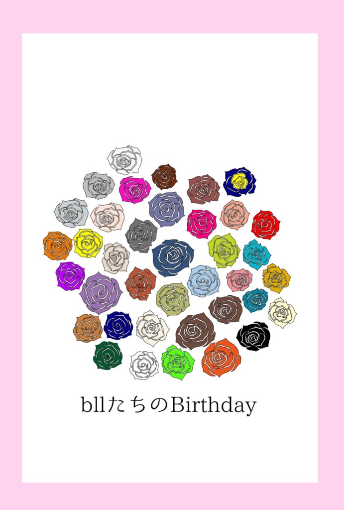 BllたちのBirthday