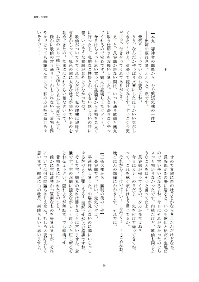 ひとのそらは、凪ぐ