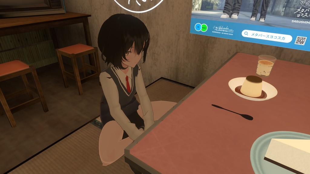 無料版【VRChat】AFKモーション_胡坐(女性的