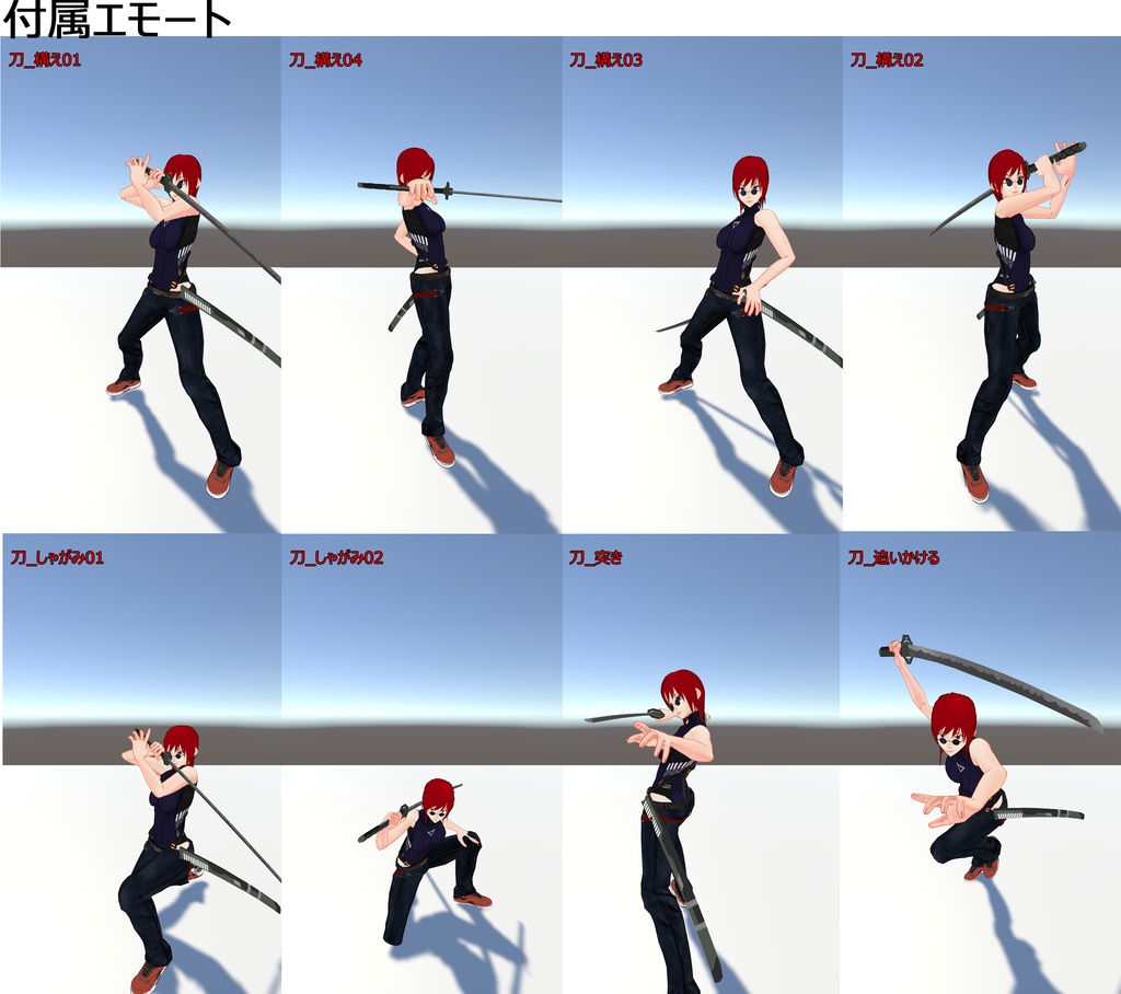 【MA設定済み】オリジナル日本刀3Dモデル-迅刀-